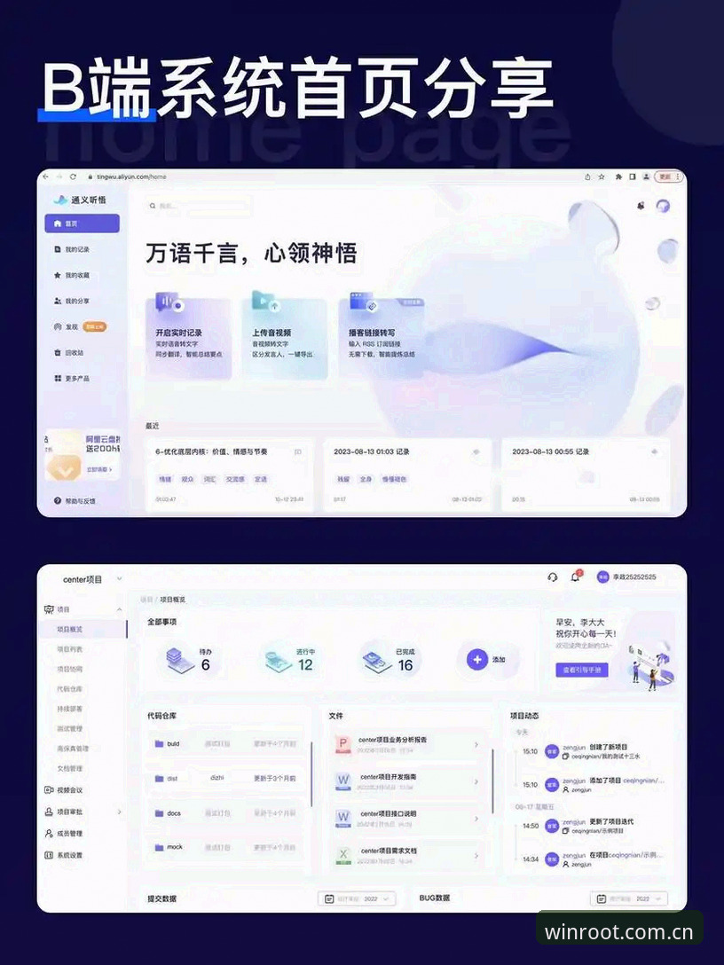 必赢官网登录入口使用指南 网页版 vs App:谁才是必赢官网登录入口使用指南给出的最优解