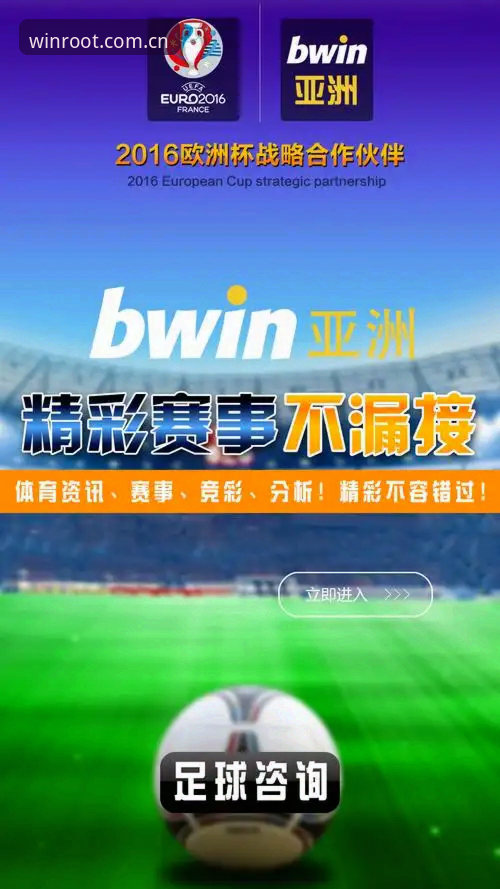 必赢体育平台v2.1.0实测：中国区入口、实时比分与多端同步全面评测